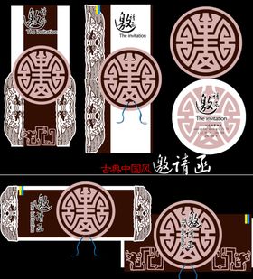 中式传统花纹图案设计