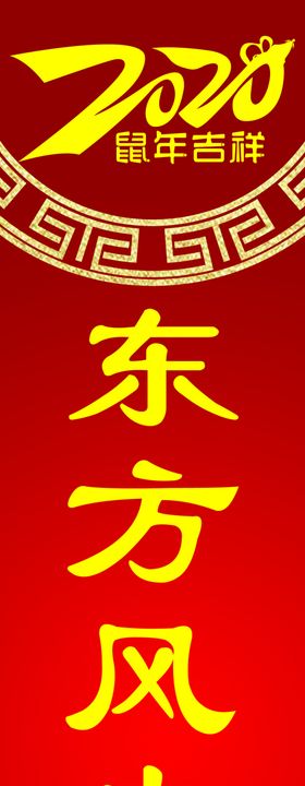 对联