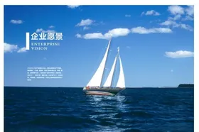 公司文化集团简介口号标语古典艺术
