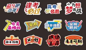 手举牌