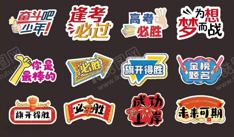 编号：51843506081414148063【酷图网】源文件下载-手举牌