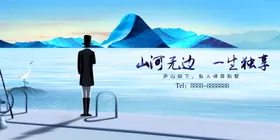 地产生活促销开业开盘海报图片