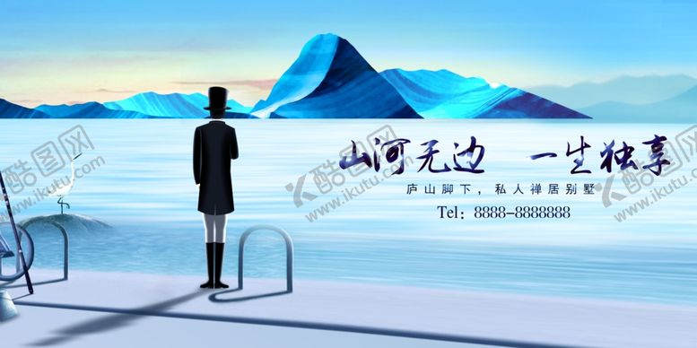 编号：89843401170927172303【酷图网】源文件下载-地产生活促销开业开盘海报图片