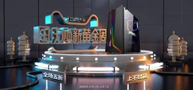 电器促销海报海报广告专卖店