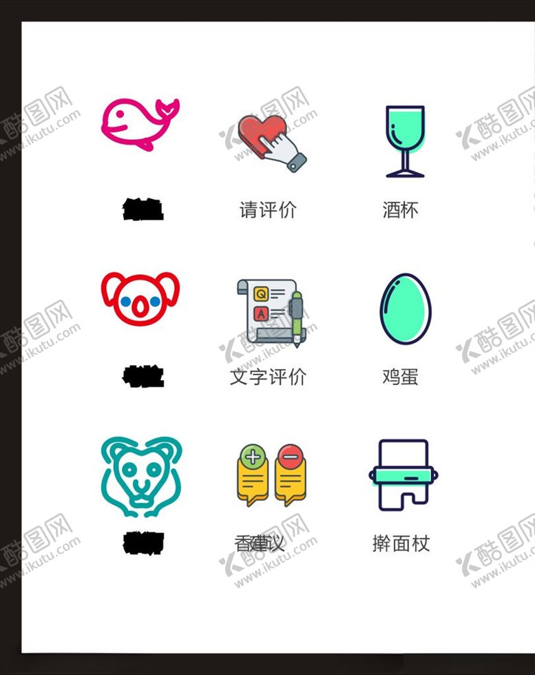 编号：80462206191315025066【酷图网】源文件下载-LOGO标识