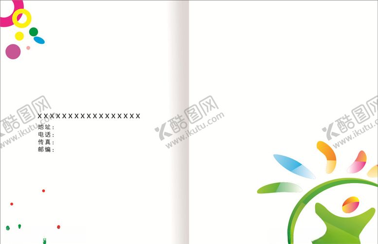 编号：56414106160805247645【酷图网】源文件下载-幼儿园画册