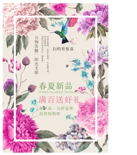手绘花卉清新朵玫瑰