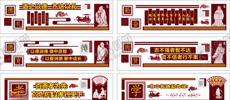 编号：58415805072226559246【酷图网】源文件下载-广告