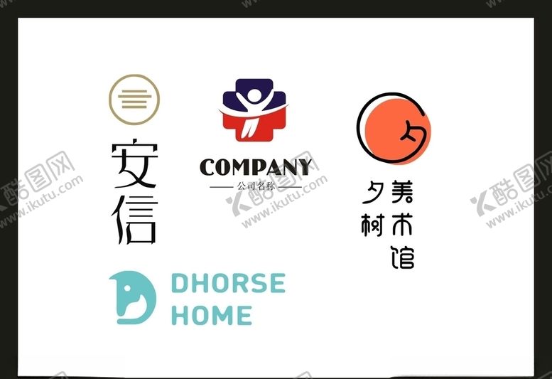 编号：82080706190618002188【酷图网】源文件下载-LOGO设计