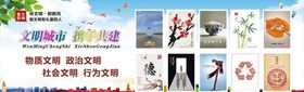 讲文明树新风