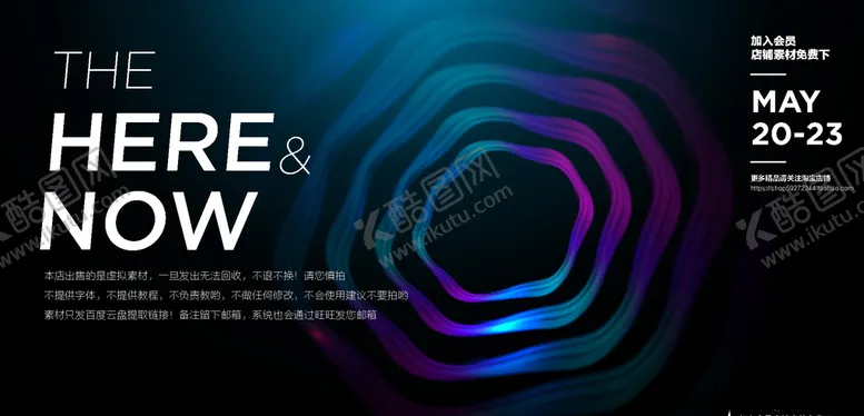 编号：89758006270212284691【酷图网】源文件下载-未来科技背景