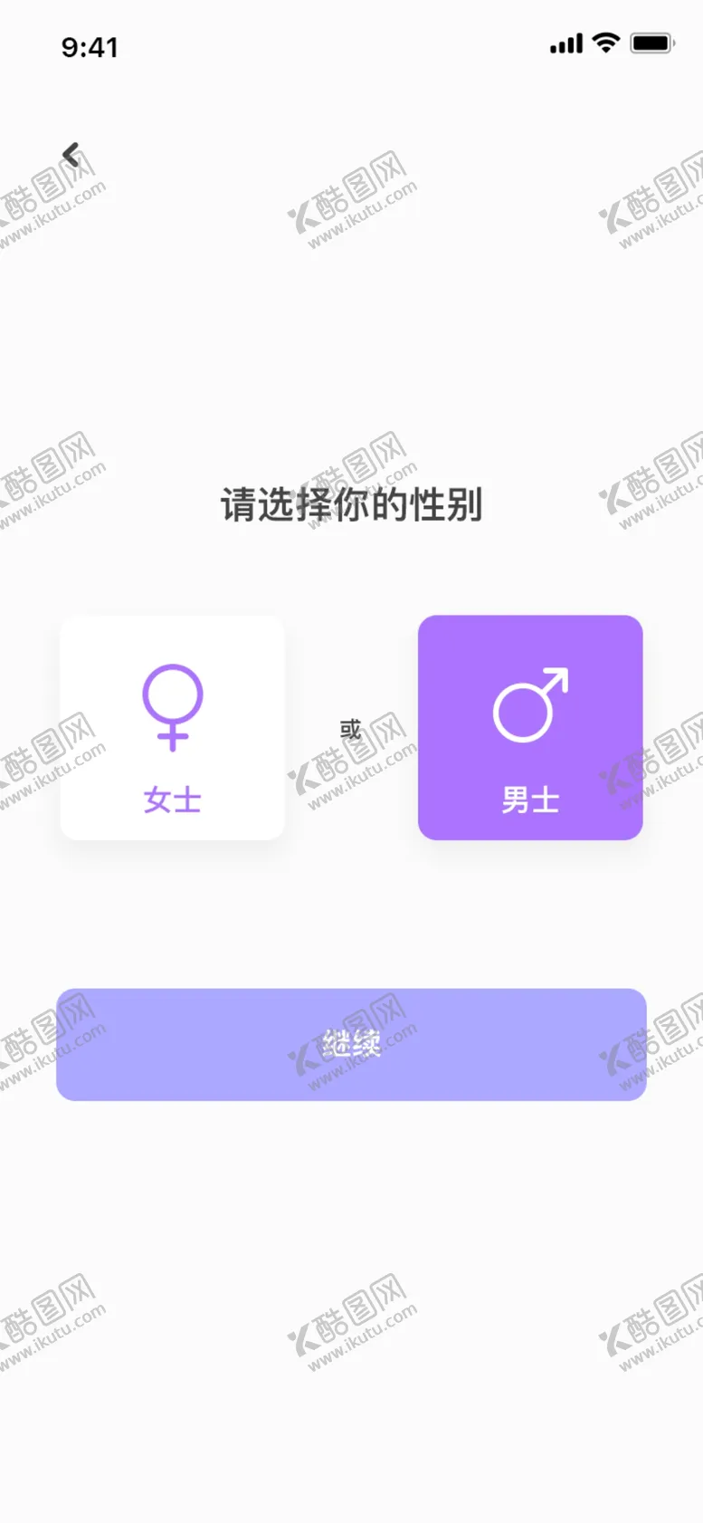 编号：59174802160726504596【酷图网】源文件下载-手机UI设计