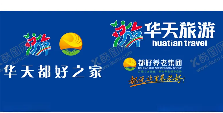 编号：80605004092031311583【酷图网】源文件下载-华天都好之家logo