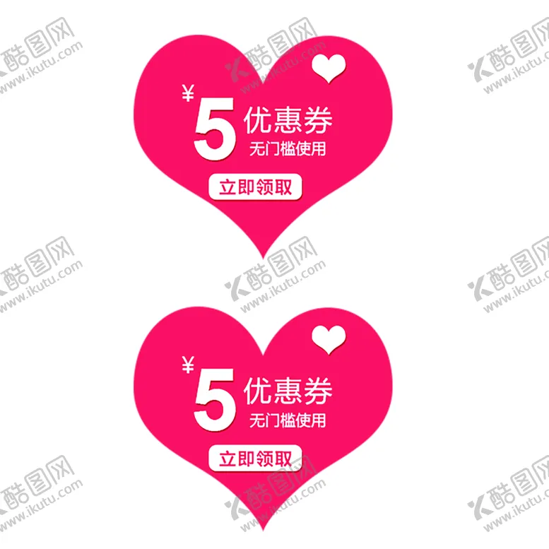 编号：55233806262130296350【酷图网】源文件下载-浪漫素材