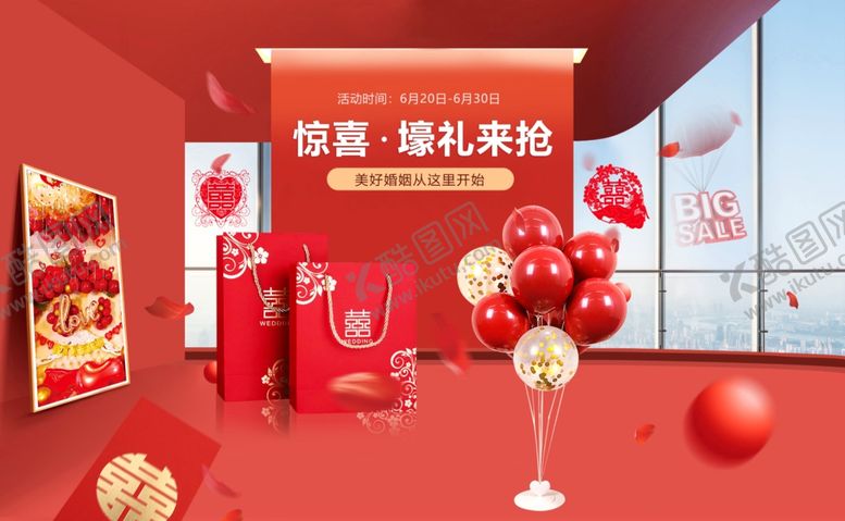 编号：38284905080647067598【酷图网】源文件下载-家居海报
