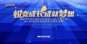 企业展板
