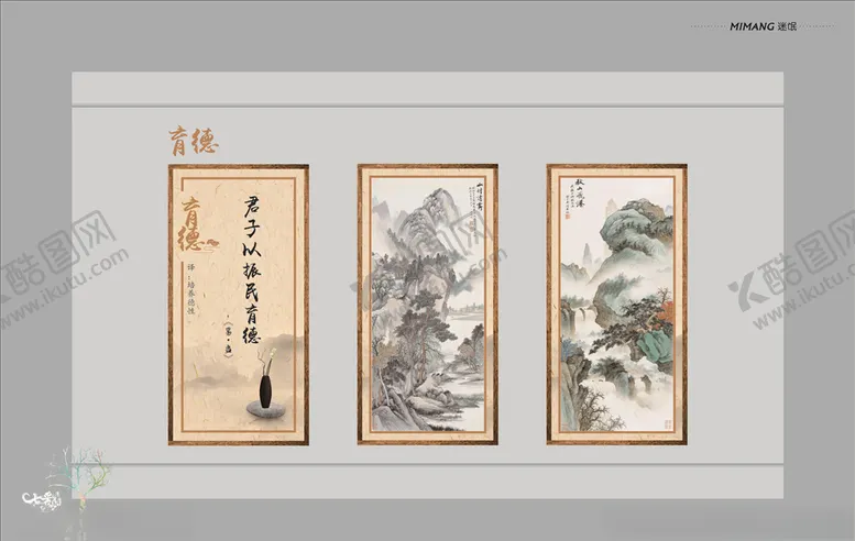 编号：70563106251609523460【酷图网】源文件下载-育德文化