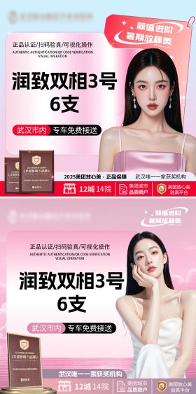 美团头图