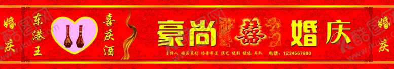 编号：33627911191042261571【酷图网】源文件下载-红色背景