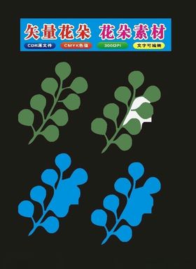 花形天天花边