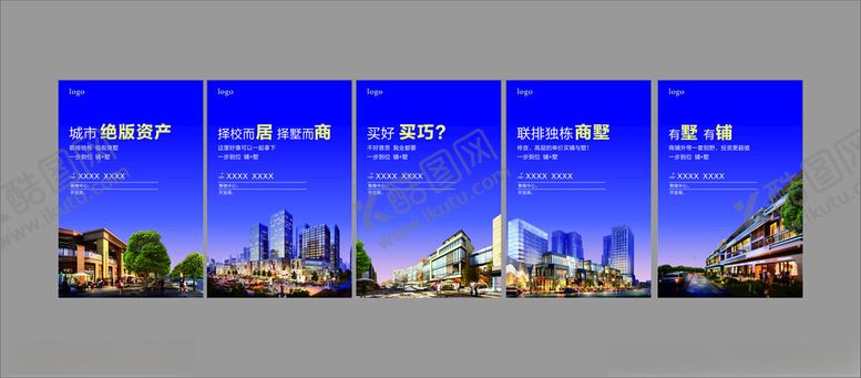 编号：43513911020659502148【酷图网】源文件下载-城市夜景风光展示图