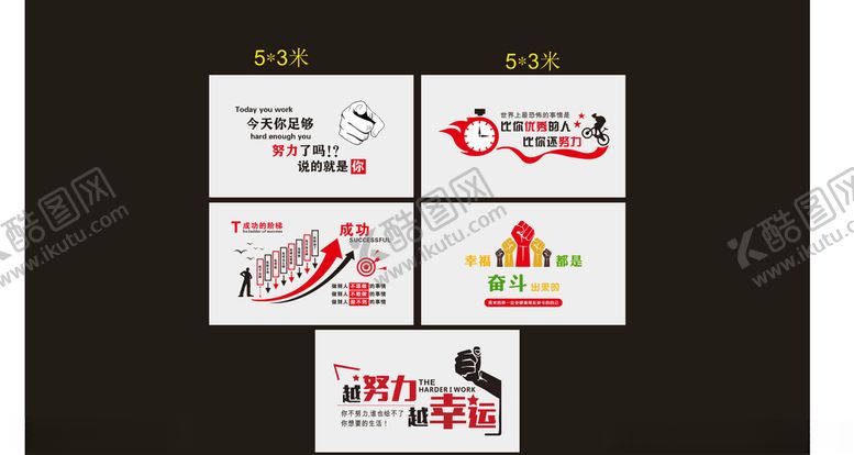 编号：68351810041216518459【酷图网】源文件下载-文化墙