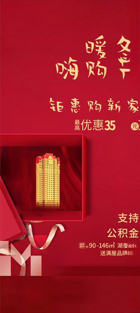 红金创意系列卖点地产政策