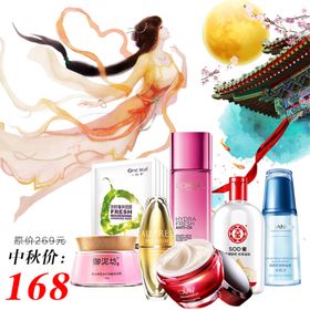 中秋节主图京东首淘宝