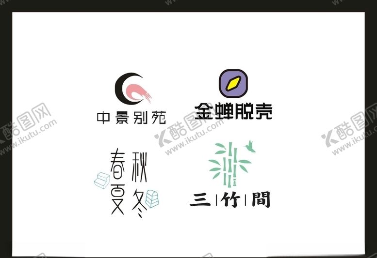 编号：72021204241420341441【酷图网】源文件下载-LOGO设计