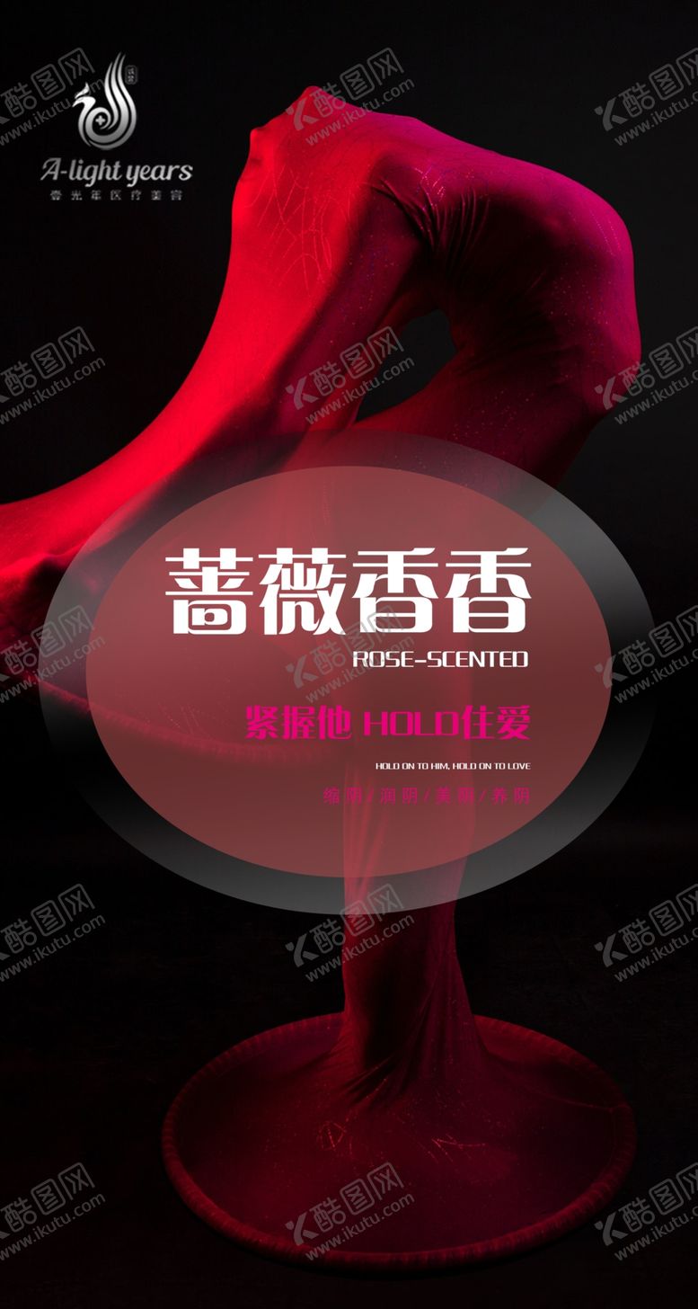 编号：49742610231215425182【酷图网】源文件下载-私密