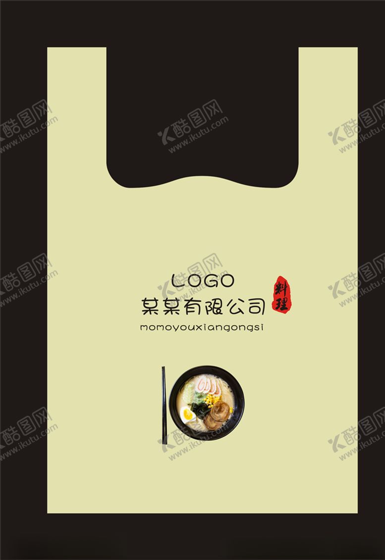 编号：41327109150454426979【酷图网】源文件下载-塑料打包袋