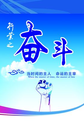 蓝色制度展板
