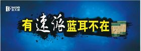 有速派蓝耳不在