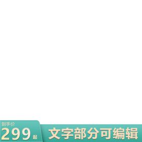 主图设计