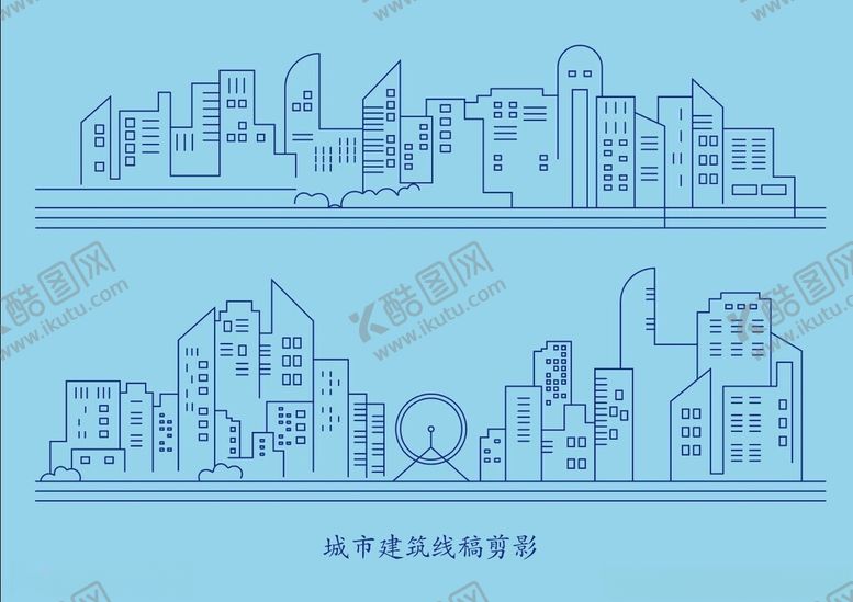 编号：58044802170756539659【酷图网】源文件下载-城市建筑线稿剪影