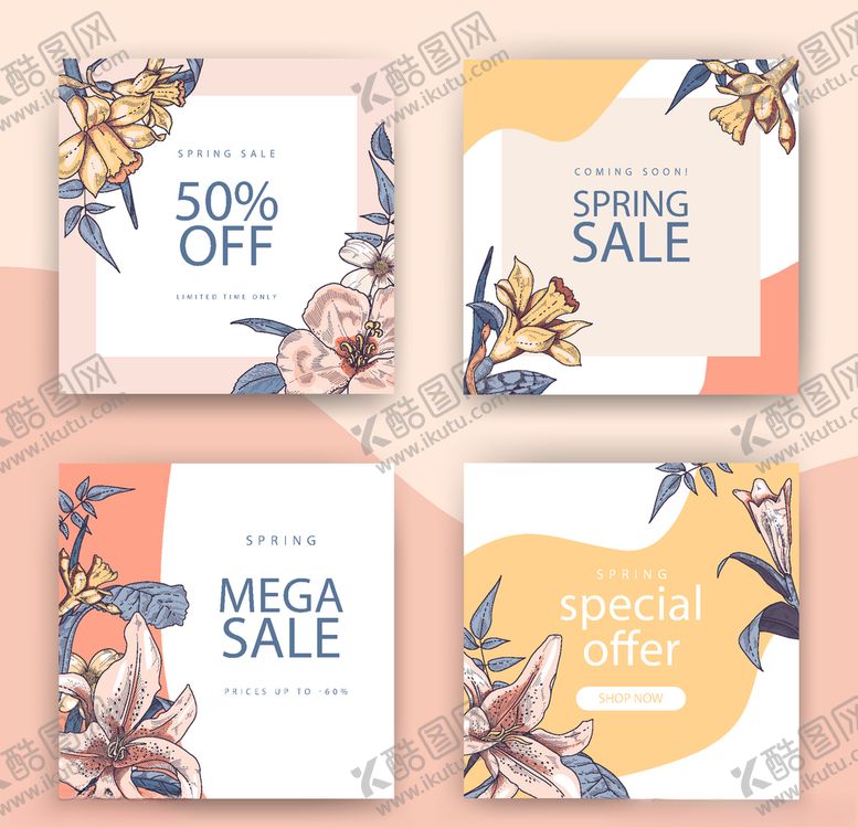 编号：91239309131744315540【酷图网】源文件下载-手机海报