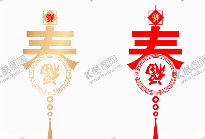 编号：78886709191258198011【酷图网】源文件下载-春福装饰花边吊坠