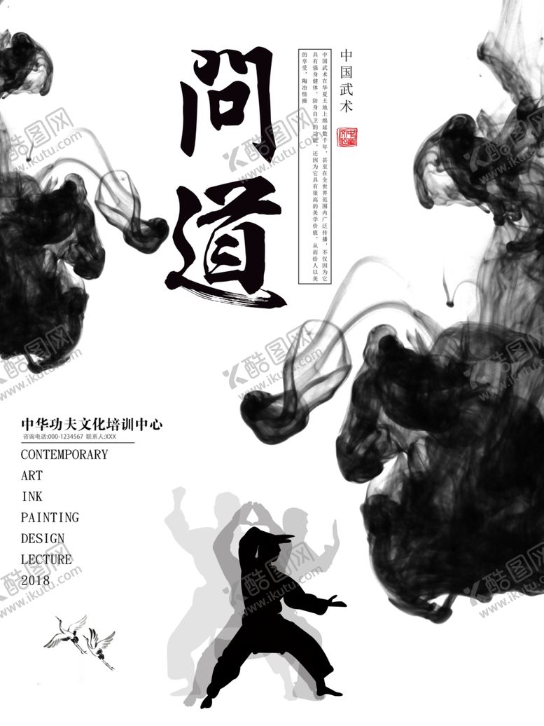 编号：61561609270427277019【酷图网】源文件下载-国潮背景