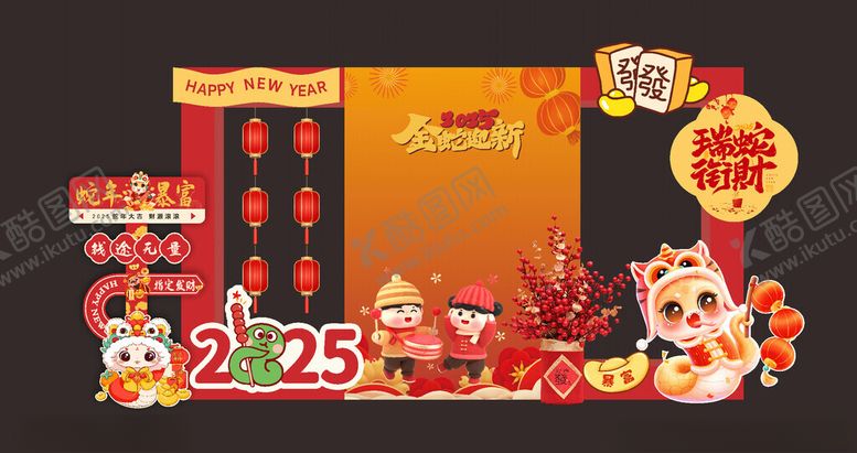 编号：32331501301646347656【酷图网】源文件下载-蛇年美陈