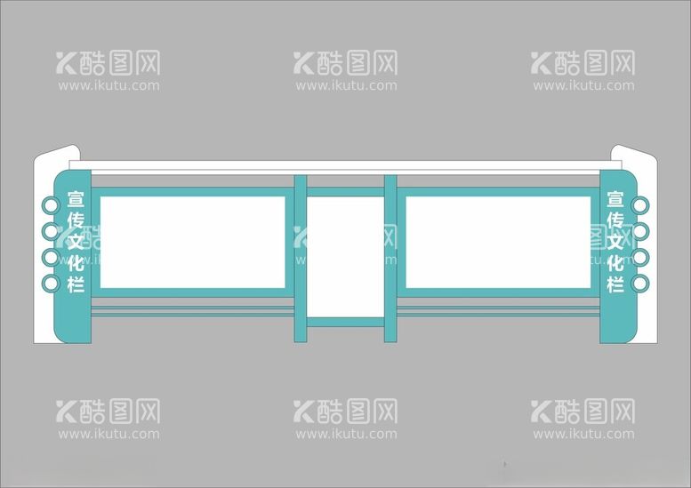 编号：53828112201444213950【酷图网】源文件下载-户外宣传栏