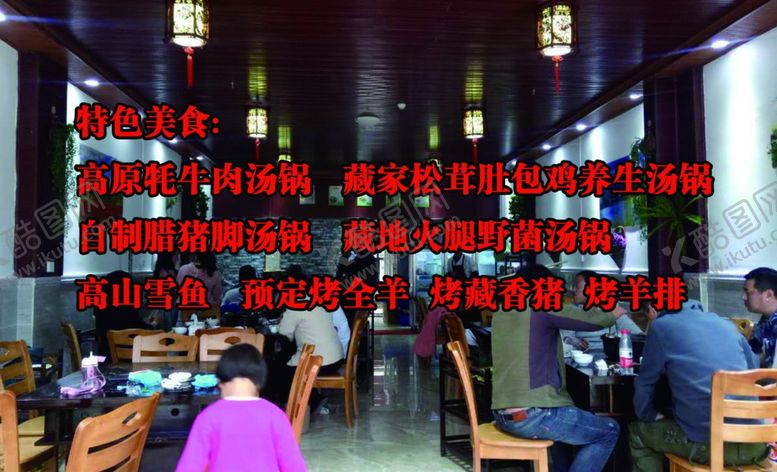 饭店名片折页优惠券