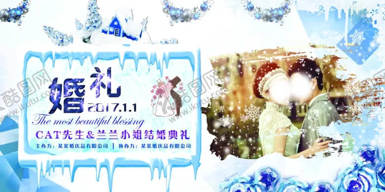 编号：29754104161718512208【酷图网】源文件下载-婚礼签到背景