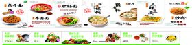 大米先生餐厅灯箱