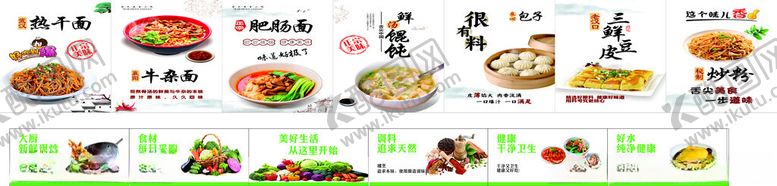 编号：98398805240358278537【酷图网】源文件下载-大米先生餐厅灯箱
