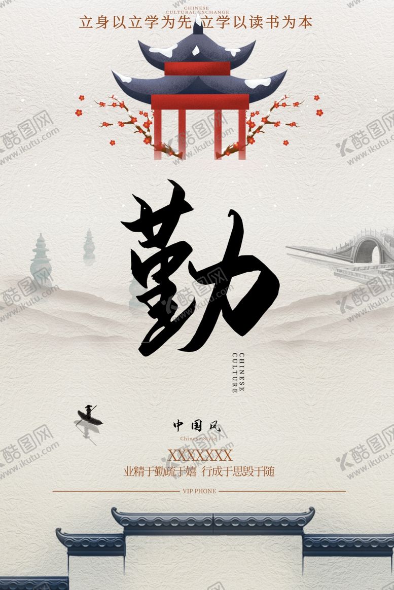 编号：56158806190603252478【酷图网】源文件下载-水墨海报素材毛笔画素材墨迹