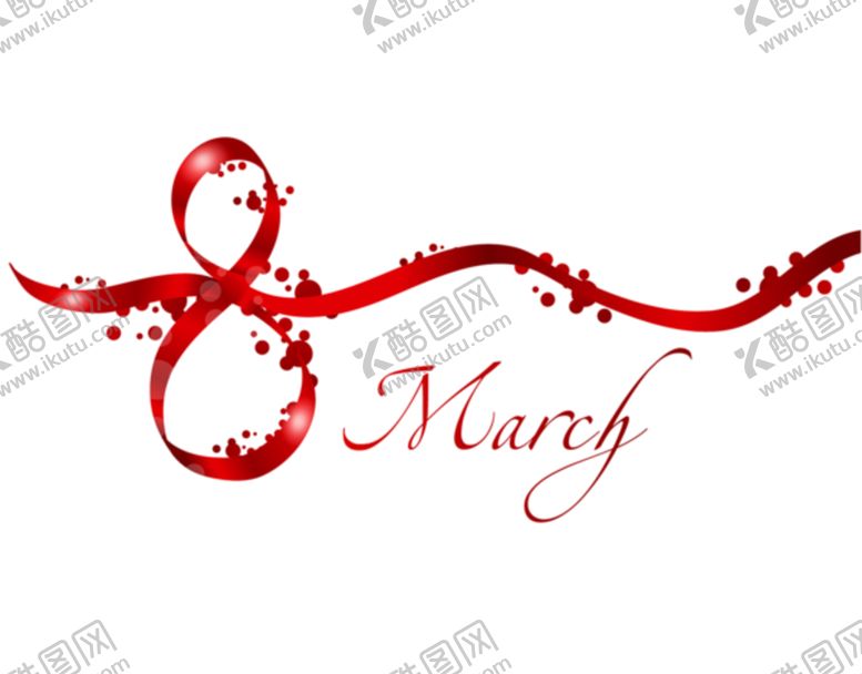 编号：53638009210743353800【酷图网】源文件下载-3月8日