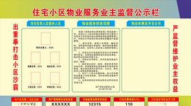 物业保洁监督服务卡楼道