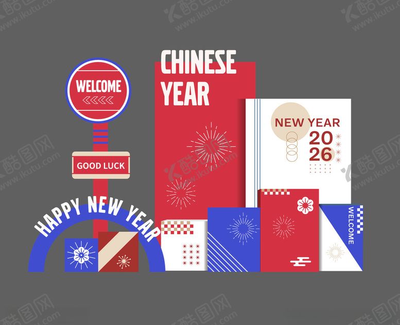 编号：11136010270639256106【酷图网】源文件下载-2026美陈