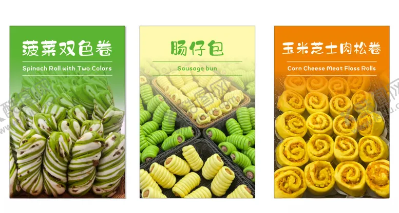 编号：69737802260901392408【酷图网】源文件下载-卡通馒头