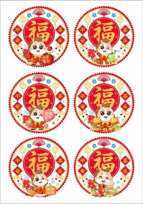 2026年马年静电膜窗花